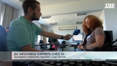 Централна емисия