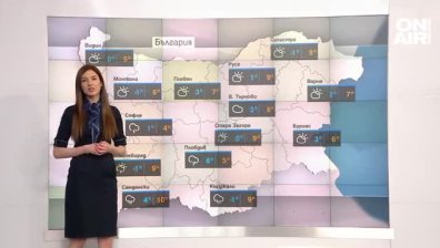 Централна прогноза