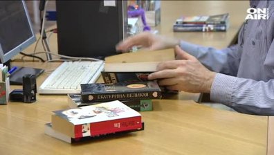 Чипове ще пазят книгите от крадци в библиотеките