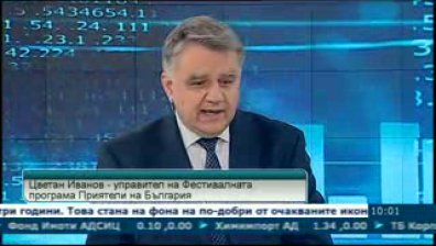 Цветан Иванов: Фолклорът в България се развива