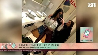 Някои родители позволяват на децата си да изглеждат потресаващо!