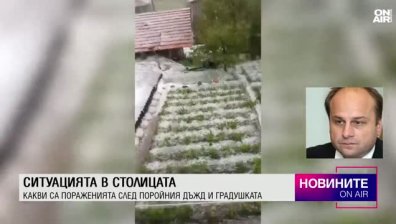 Късна емисия
