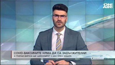 Късна емисия