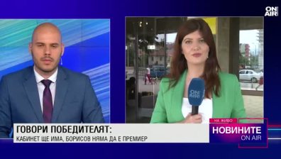 Обедна емисия