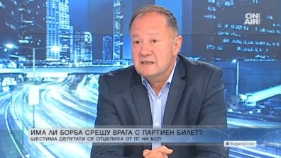 Михаил Миков: БСП е в тежко състояние, има чистка