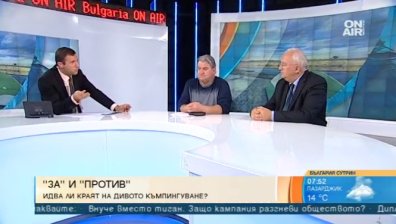 Има ли бъдеще за къмпингуването по българското Черноморие?