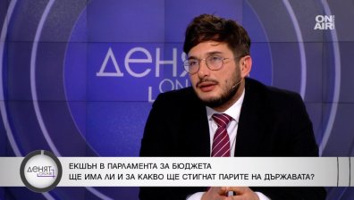 Икономист: С удължаването на бюджета депутатите ни отдалечават от Шенген и еврозоната