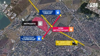 Изграждат нова метростанция между "Сливница" и "Обеля"
