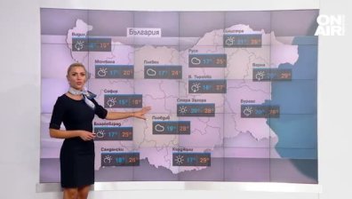 Централна прогноза