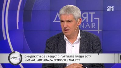 Димитров: Проблем на хората са доходите и цените, има очевидни картелни схеми