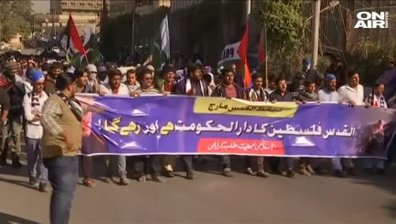 САЩ блокираха резолюция на ООН за Ерусалим