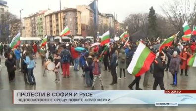 Обедна емисия