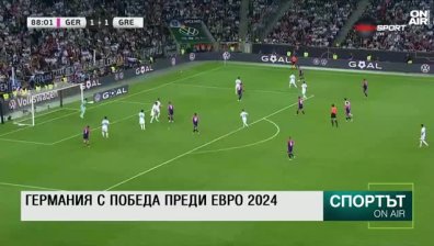 Централна емисия