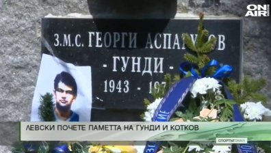 Централна емисия