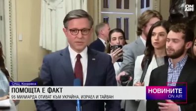 Обедна емисия