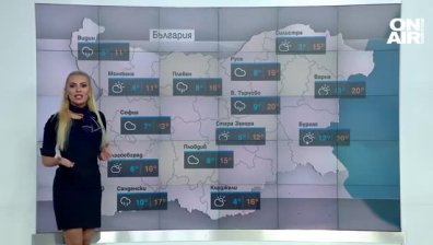 Централна прогноза