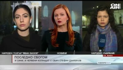 Централна емисия  