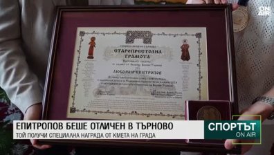 Късна емисия