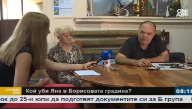 Семейството на Яна за Чеци: Той не е човек, искаме доживот!