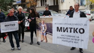 "Справедливост за Митко и Ангел": Протест блокира движението на пътя Пловдив-Пазарджик