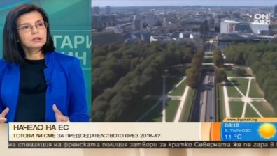 България с грижа за съседките си чрез председателството на ЕС, зове Кунева