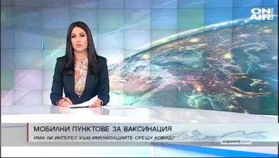 Обедна емисия