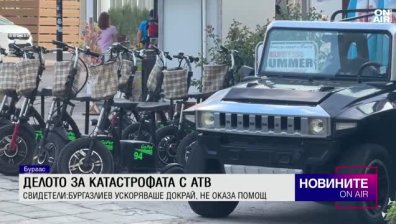 Централна емисия