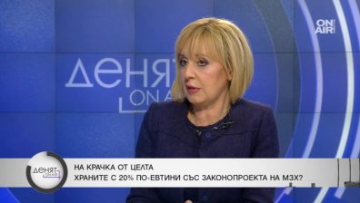 Мая Манолова: Вериги правят 3 млрд. годишен оборот, а хората изнемогват
