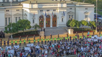 Пореден ден на недоволство, блокираха сърцето на София