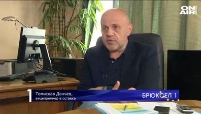 Дончев за Плана за възстановяване: Българската икономика иска да е икономика на иновациите