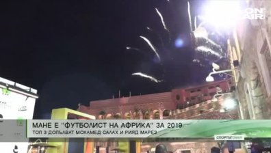 Централна емисия
