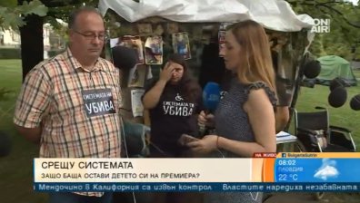 След брутални протести: Среща в МС за проблемите на хората с увреждания