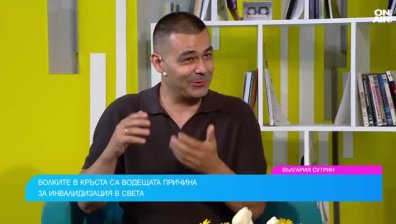 Константин Ковачев и упражненията за правилна стойка, без болки в гърба и кръста