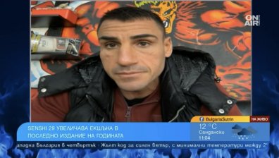 Атанас Божилов преди SENSHI 29: Нов опонент, план за победа и мисъл за бенефис