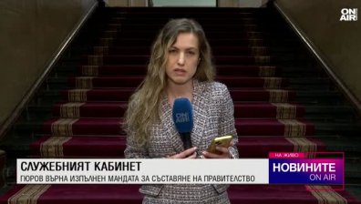 Обедна емисия