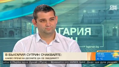 Решение на проблема със секциите в Турция - да, но не със закона за уседналостта