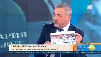 Боря беззаконието, много им здраве на Ангелкова и Каракачанов, отсече Симеонов