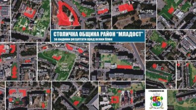 Пореден протест в София срещу застрояването в кварталите