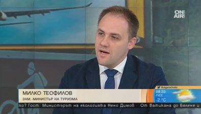 Ще рекламираме туризма си през приложението "Вайбър"