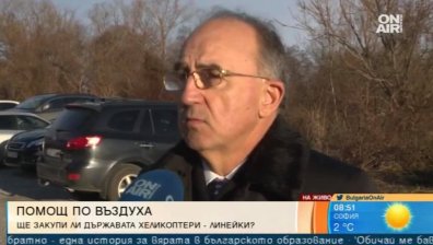 Петиция иска закупуването на поне 4 медицински хеликоптера
