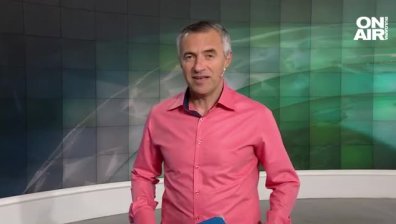 Централна емисия 