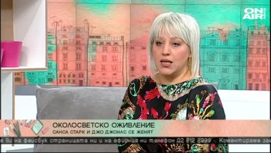 Най-интересните светски новини, представени от Джуджи в "Околосветско"