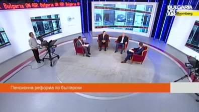 Пенсионна реформа по български, цялото предаване