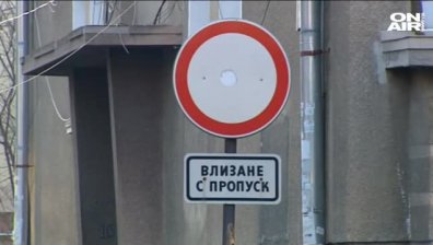 СО приема нощния служебен абонамент за паркиране