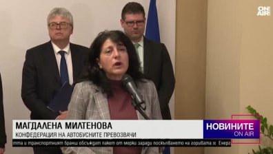 Късна емисия