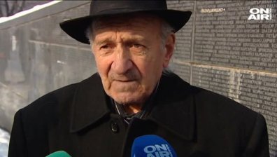 В памет на жертвите на комунизма