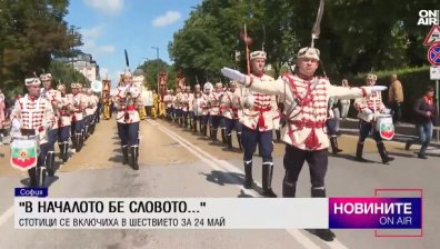 Централна емисия
