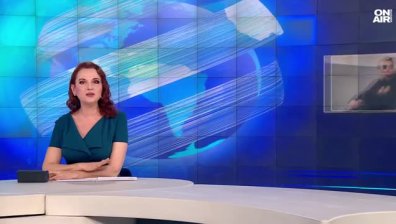 Обедна емисия