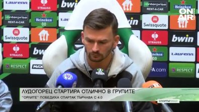 Късна емисия