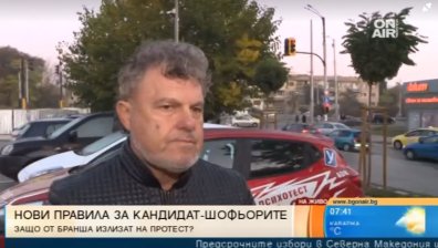 Инструктори твърдо против "белите&rdquo; коли за шофьорски изпити